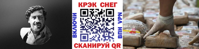 КОКАИН Columbia  blacksprut сайт  Гатчина 