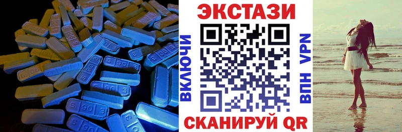 Экстази диски Гатчина