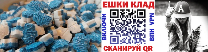 Ecstasy mix  Гатчина 
