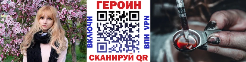 ГЕРОИН Афган  hydra зеркало  Гатчина 