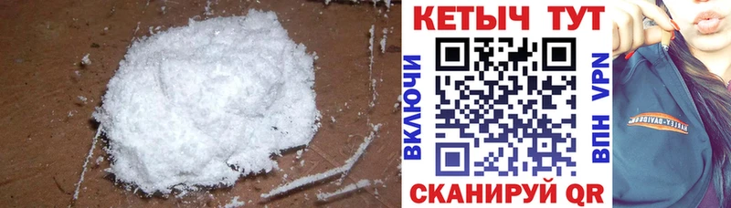 где продают   Гатчина  КЕТАМИН ketamine 