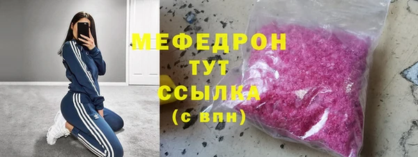 скорость Верхний Тагил
