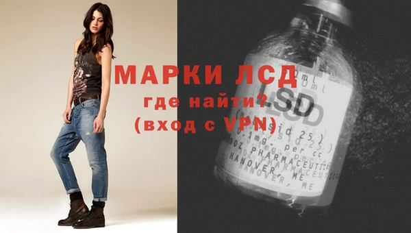 первитин Верея