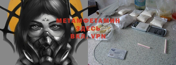 скорость Верхний Тагил