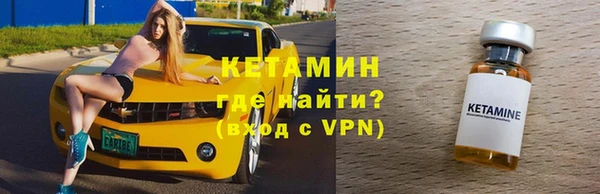 мяу мяу мука Волоколамск