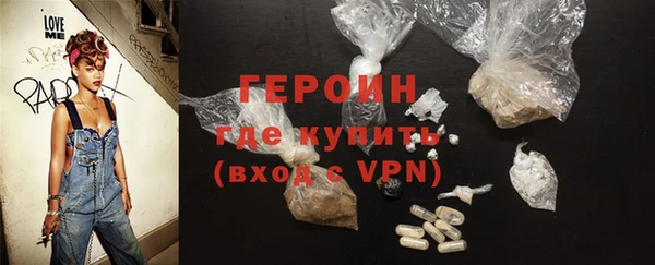первитин Верея