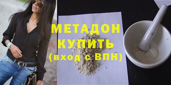 скорость mdpv Верхнеуральск
