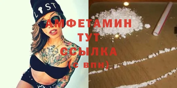 первитин Верея