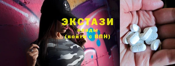 первитин Верея