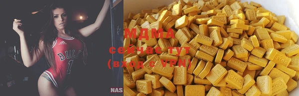 первитин Верея
