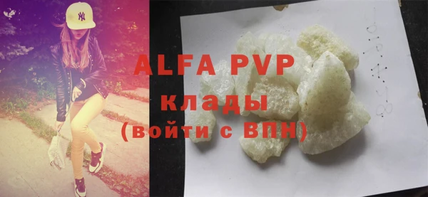 первитин Верея