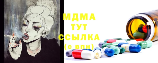 первитин Верея