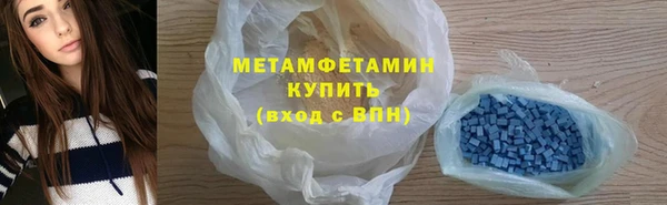 скорость Верхний Тагил