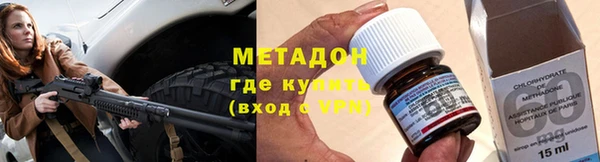 твердый Володарск