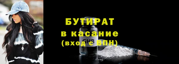 первитин Верея