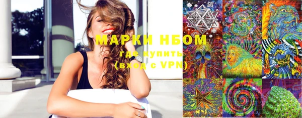 первитин Верея