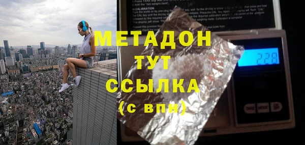 скорость Верхний Тагил