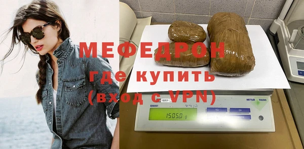 первитин Верея