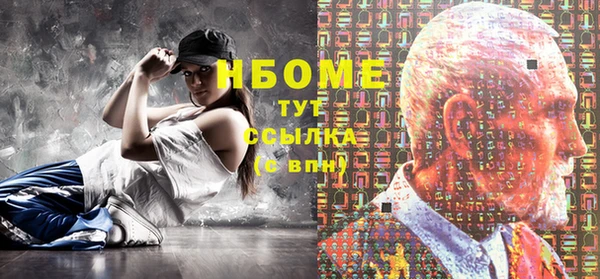 твердый Володарск