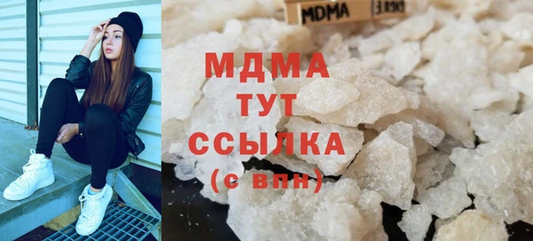 твердый Володарск