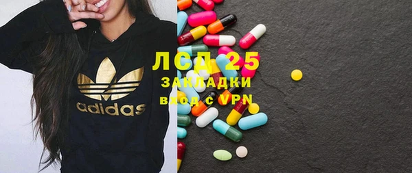 первитин Верея