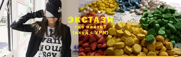 мяу мяу мука Волоколамск