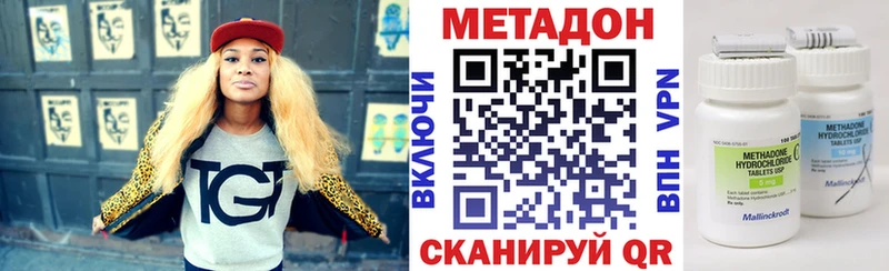 Метадон VHQ  маркетплейс какой сайт  Гатчина  mega зеркало 