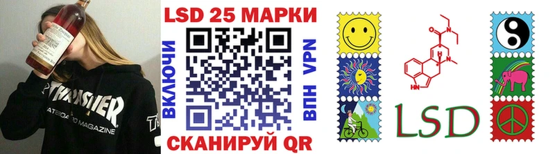 купить наркотики сайты  Гатчина  blacksprut как войти  Наркотические марки 1,5мг 