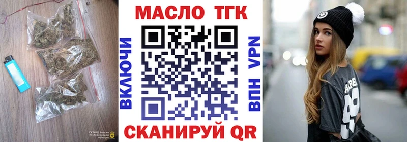 blacksprut tor  Гатчина  Дистиллят ТГК вейп с тгк 